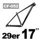 29er Carbon Xc Mountain Bike Frameset Axle 12142mm Hardtail Mtb Bicycle Frames