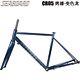 700c Road Bicycle Frame With Carbon Fork Disc Brake 10012mm 14212mm Thru Axle